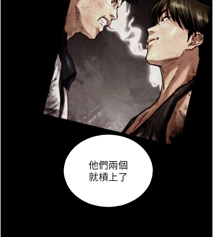 與生巨來第17話-深入體內的治療