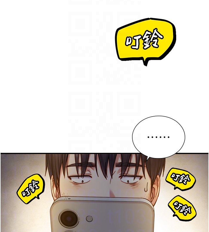 與生巨來第17話-深入體內的治療