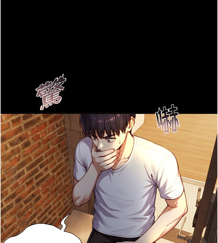 與生巨來第17話-深入體內的治療