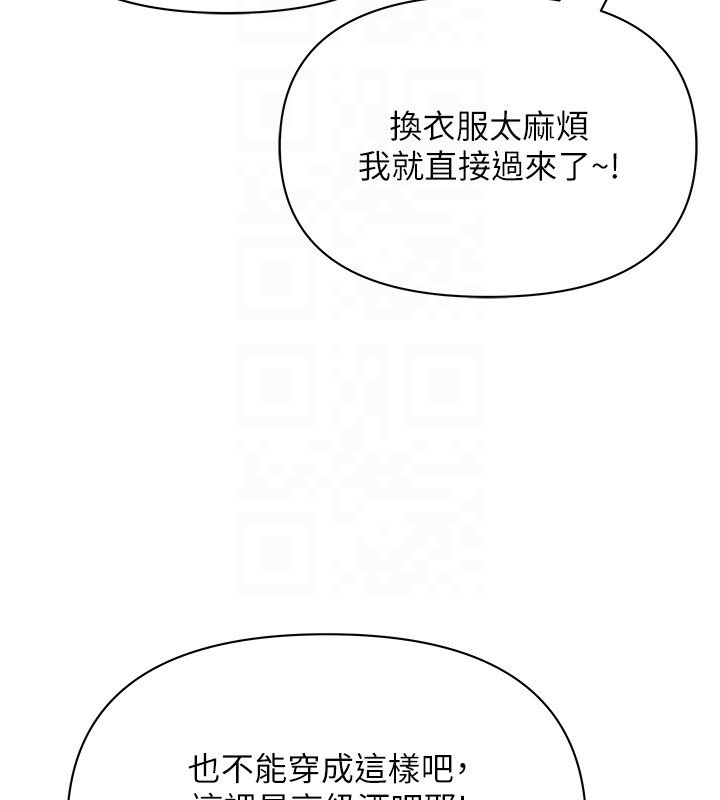 罪爱人妻第26話-覬覦落單修女