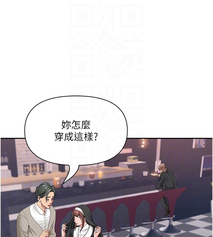 罪愛人妻第26話-覬覦落單修女