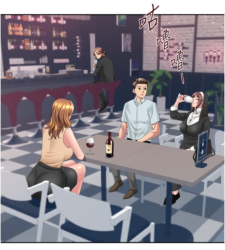 罪愛人妻第26話-覬覦落單修女