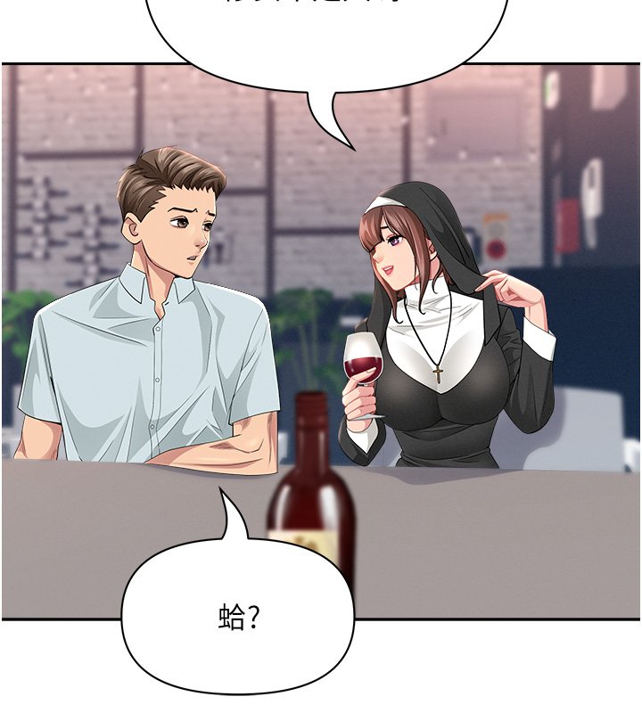 罪愛人妻第26話-覬覦落單修女