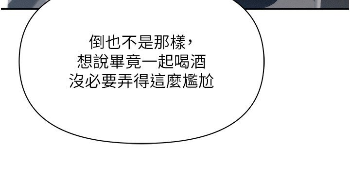 罪愛人妻第26話-覬覦落單修女