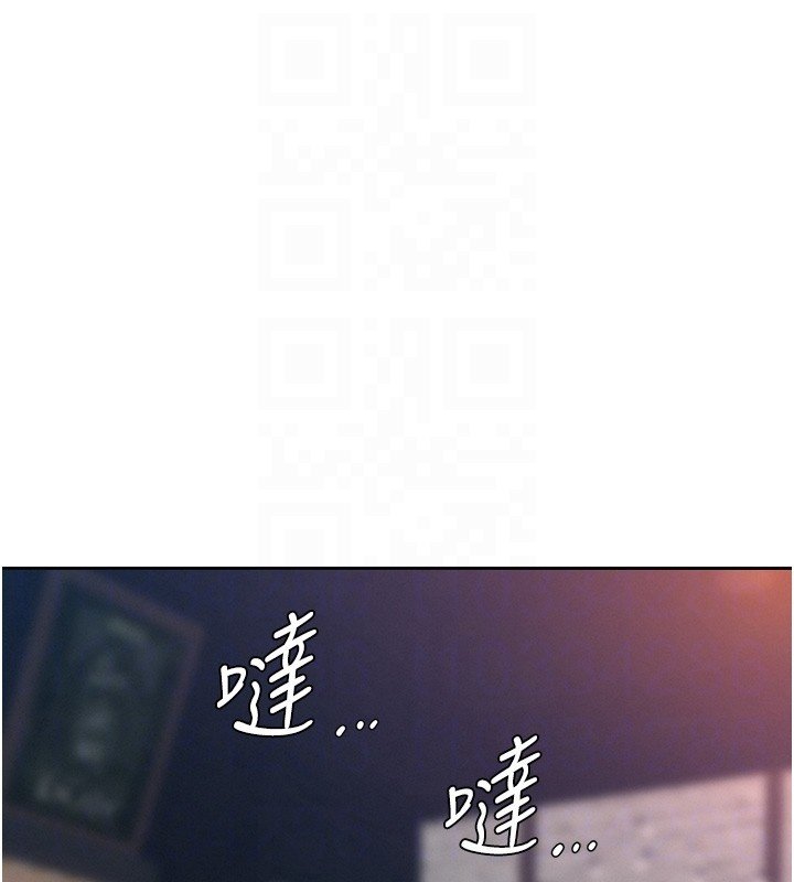 罪愛人妻第26話-覬覦落單修女