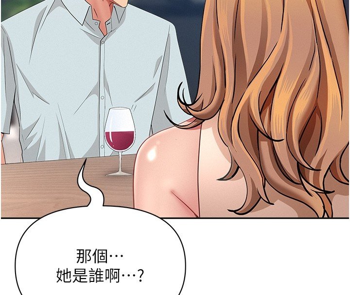 罪愛人妻第26話-覬覦落單修女