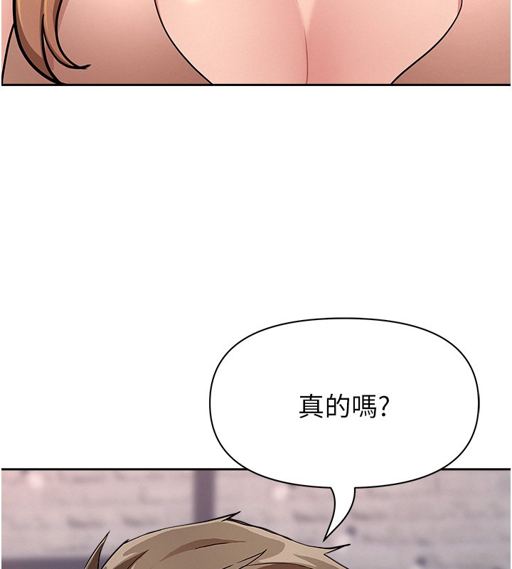 罪愛人妻第26話-覬覦落單修女