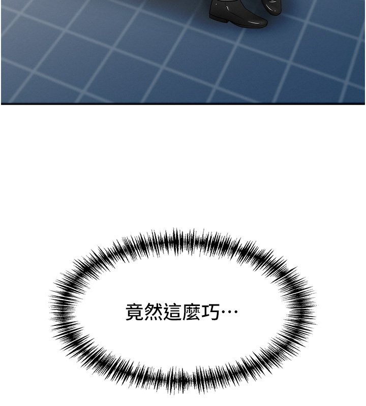 罪愛人妻第26話-覬覦落單修女