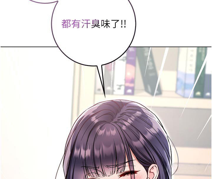 不純吸血鬼第10話-濕透的嘉恩姐姐&hearts;