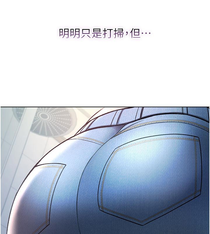 不純吸血鬼第10話-濕透的嘉恩姐姐&hearts;