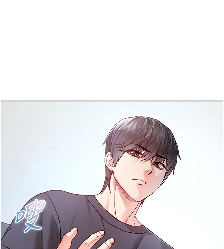 不純吸血鬼第10話-濕透的嘉恩姐姐&hearts;