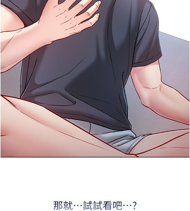 不純吸血鬼第10話-濕透的嘉恩姐姐&hearts;