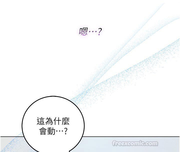 不純吸血鬼第10話-濕透的嘉恩姐姐&hearts;