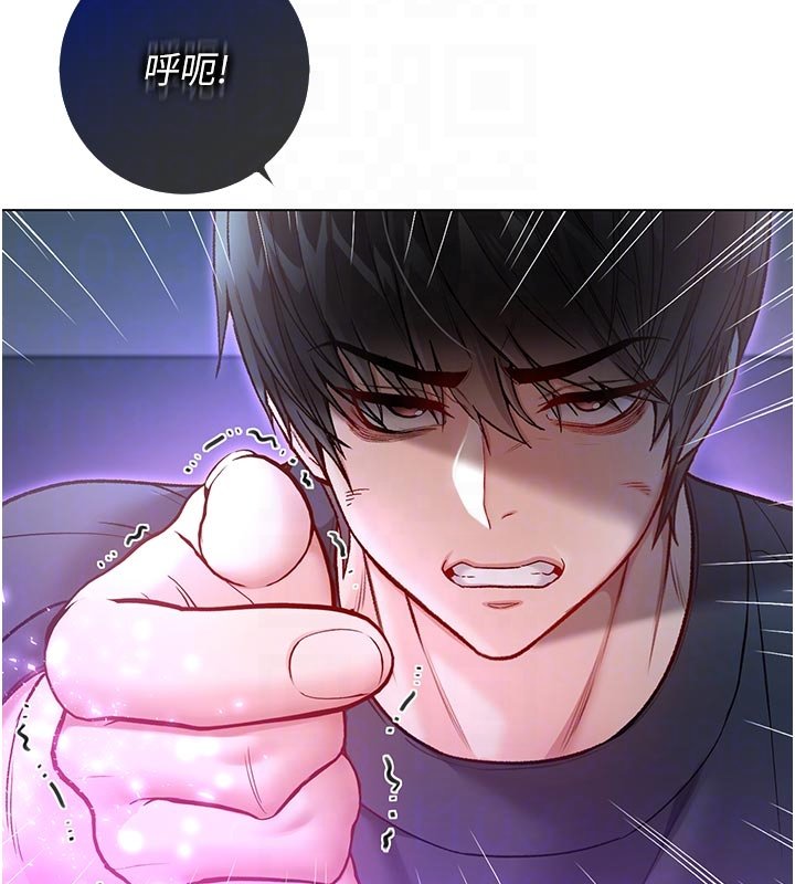 不純吸血鬼第10話-濕透的嘉恩姐姐&hearts;