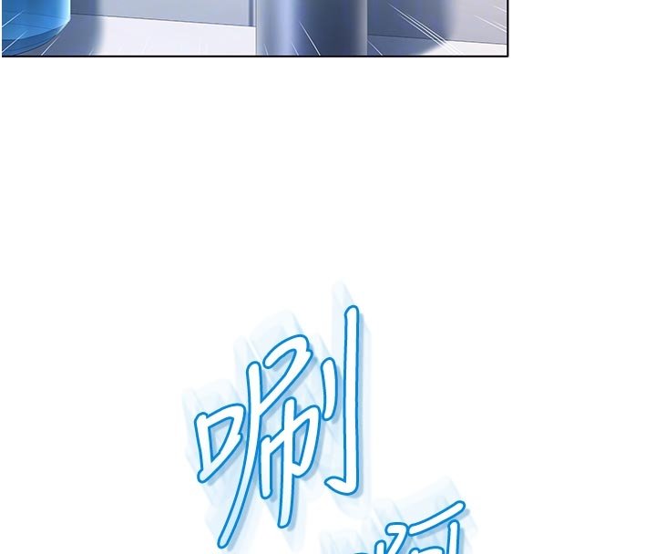 不純吸血鬼第10話-濕透的嘉恩姐姐&hearts;