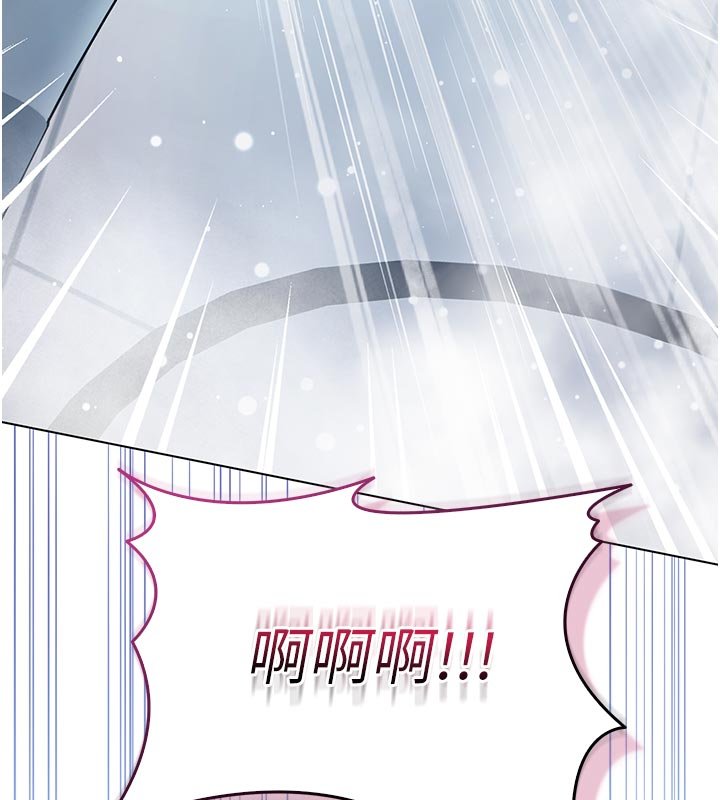 不純吸血鬼第10話-濕透的嘉恩姐姐&hearts;