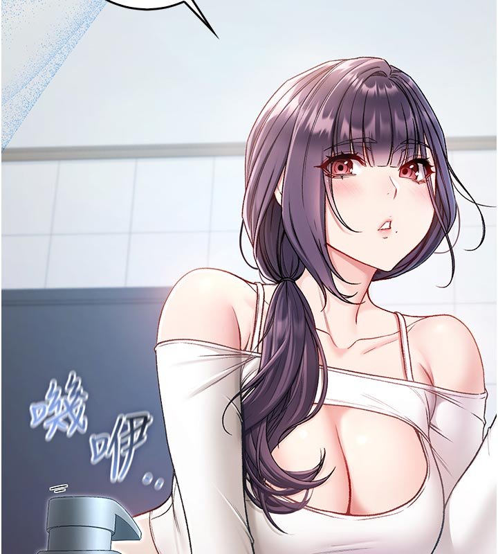 不純吸血鬼第10話-濕透的嘉恩姐姐&hearts;