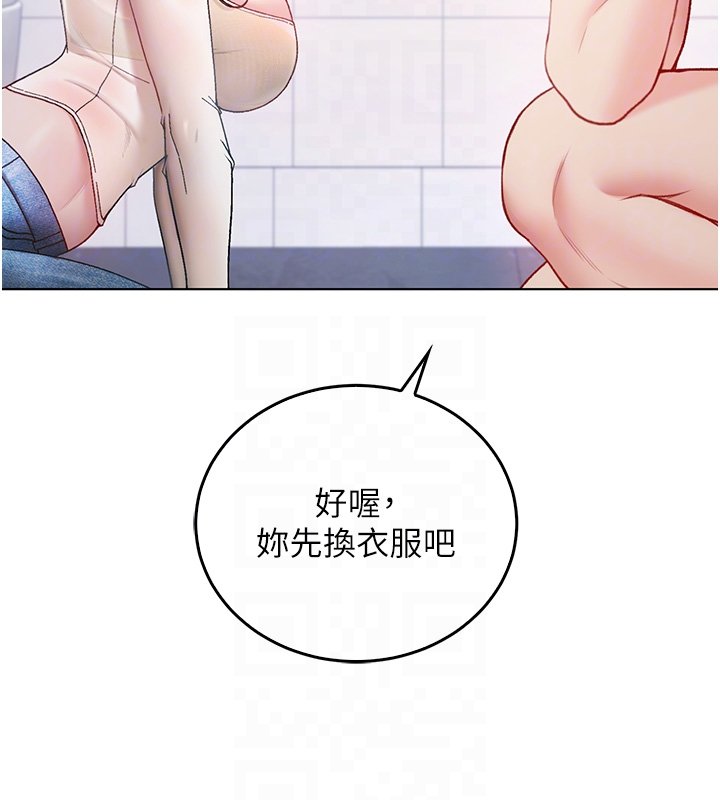 不純吸血鬼第10話-濕透的嘉恩姐姐&hearts;