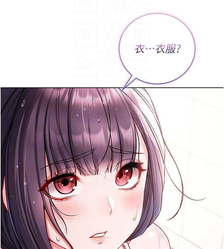 不純吸血鬼第10話-濕透的嘉恩姐姐&hearts;