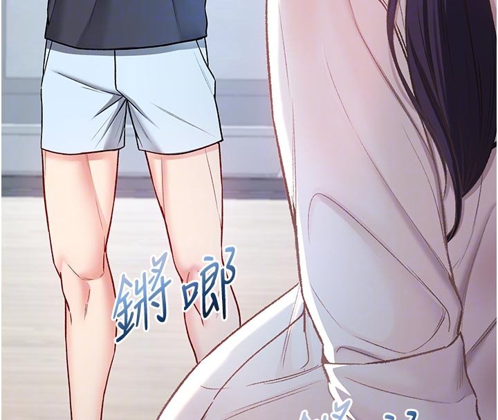 不純吸血鬼第10話-濕透的嘉恩姐姐&hearts;