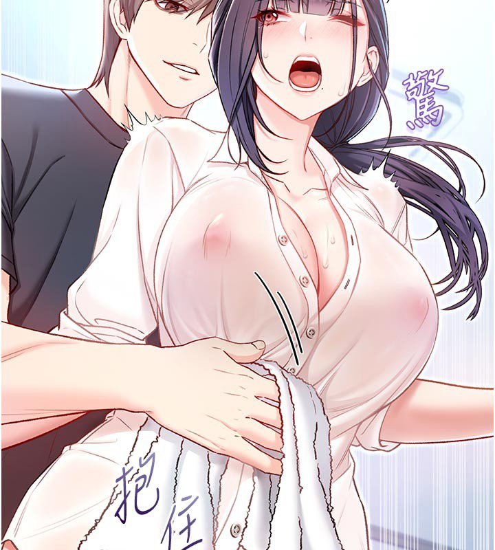 不純吸血鬼第10話-濕透的嘉恩姐姐&hearts;