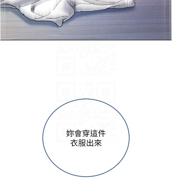 不純吸血鬼第10話-濕透的嘉恩姐姐&hearts;