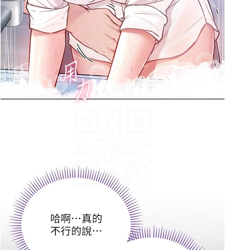 不純吸血鬼第10話-濕透的嘉恩姐姐&hearts;