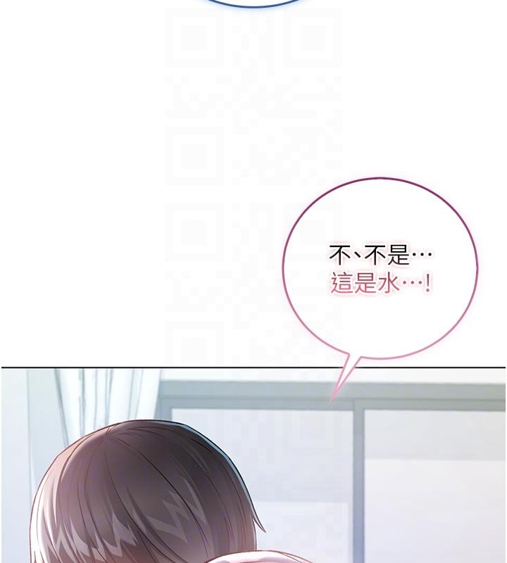 不純吸血鬼第10話-濕透的嘉恩姐姐&hearts;