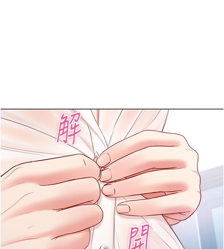 不純吸血鬼第10話-濕透的嘉恩姐姐&hearts;