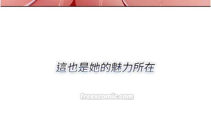 不純吸血鬼第10話-濕透的嘉恩姐姐&hearts;