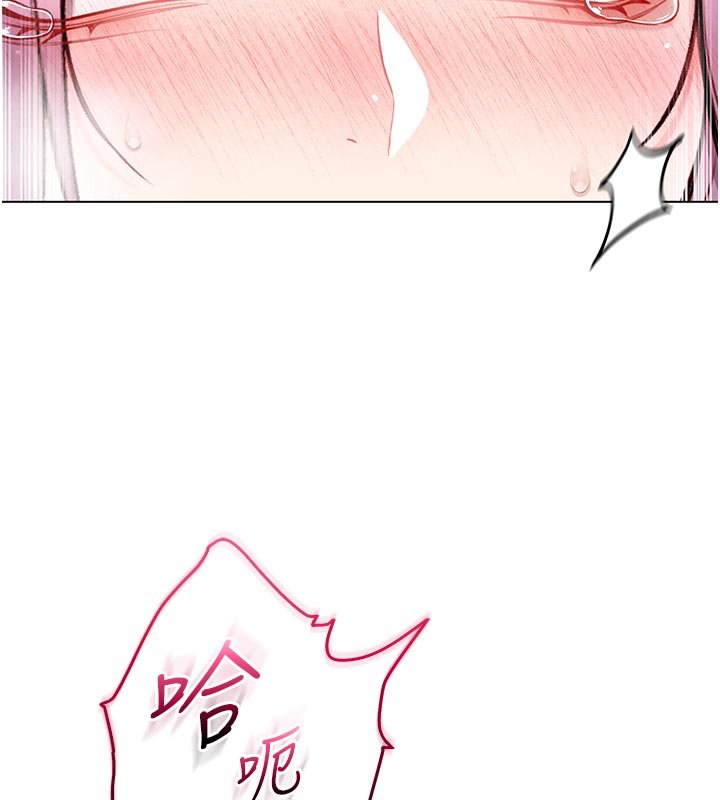 不純吸血鬼第10話-濕透的嘉恩姐姐&hearts;