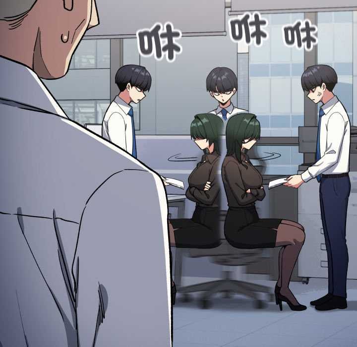 缺德邻居难相处第76話