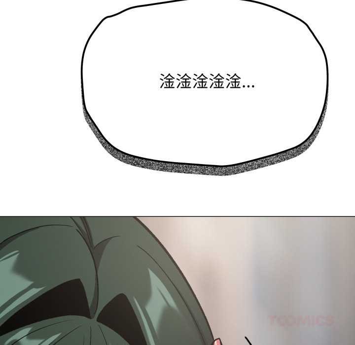 缺德邻居难相处第76話