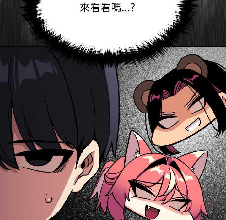 缺德邻居难相处第76話