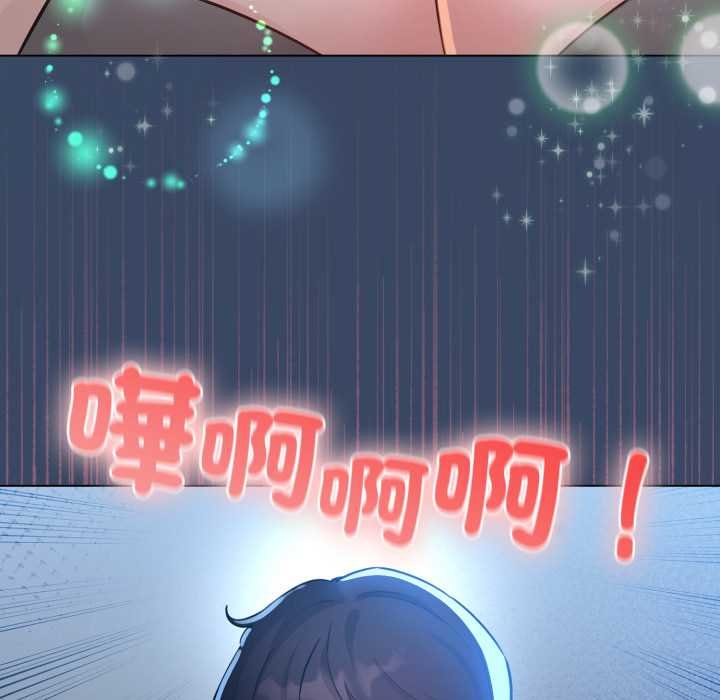 配角的生存任務第57話