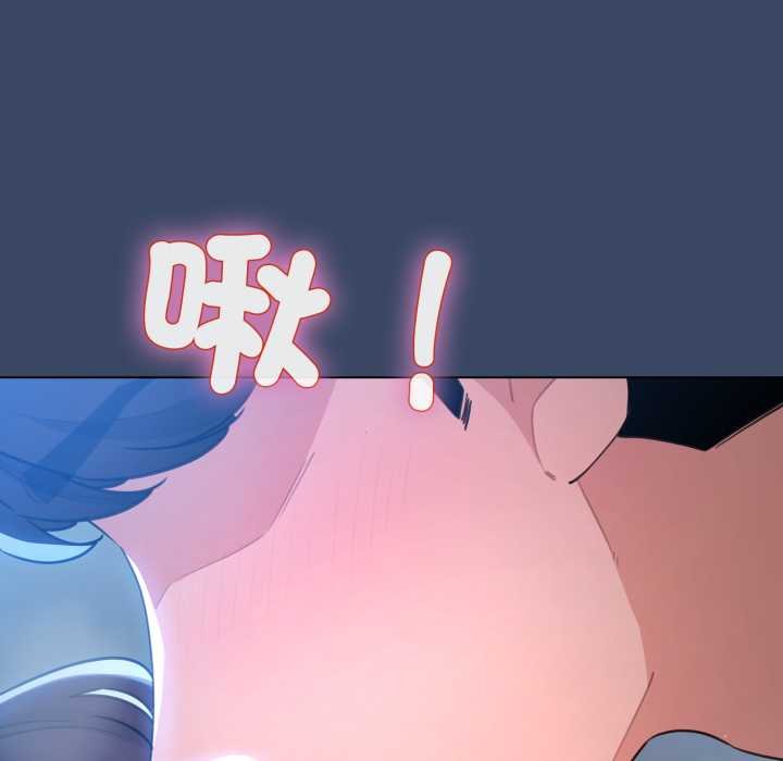 配角的生存任務第57話