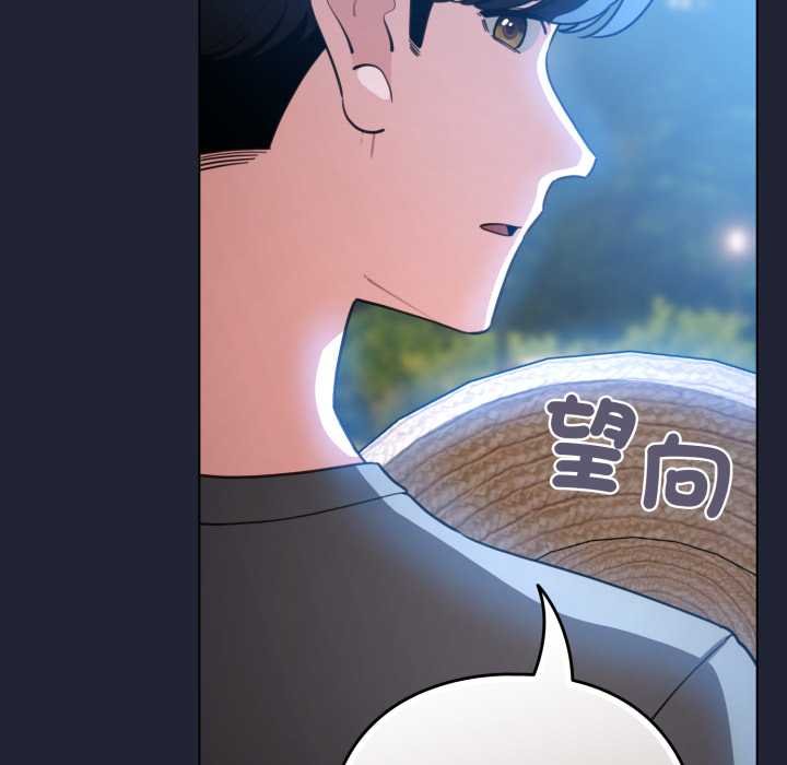 配角的生存任务第57話