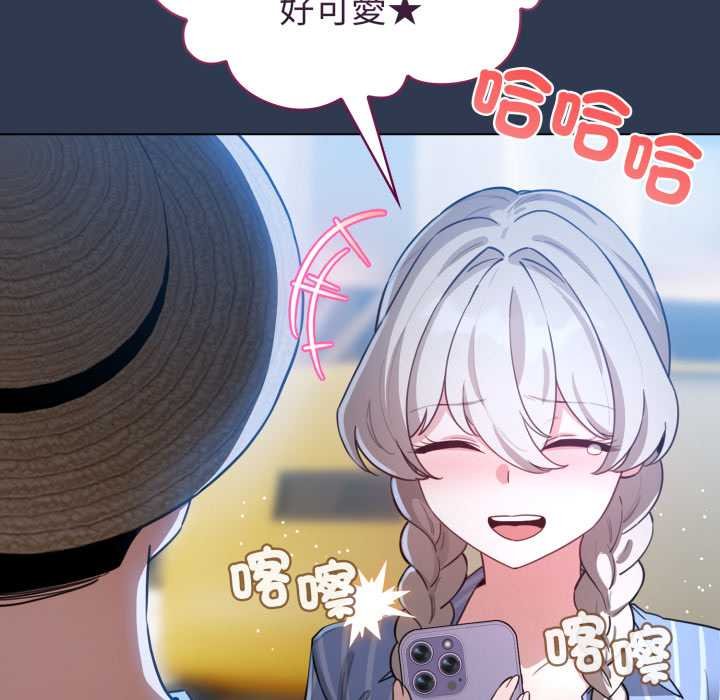 配角的生存任務第57話