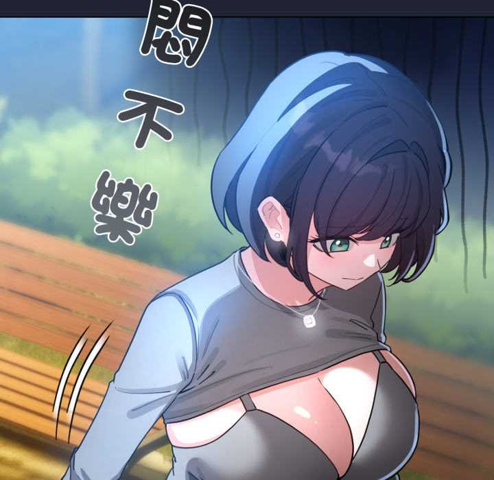 配角的生存任務第57話