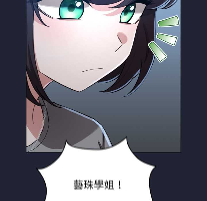 配角的生存任務第57話