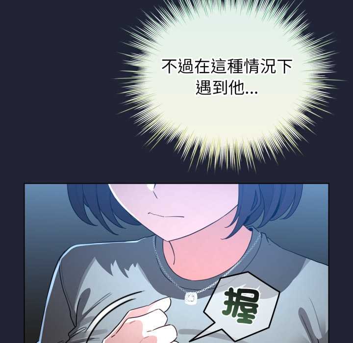 配角的生存任務第57話