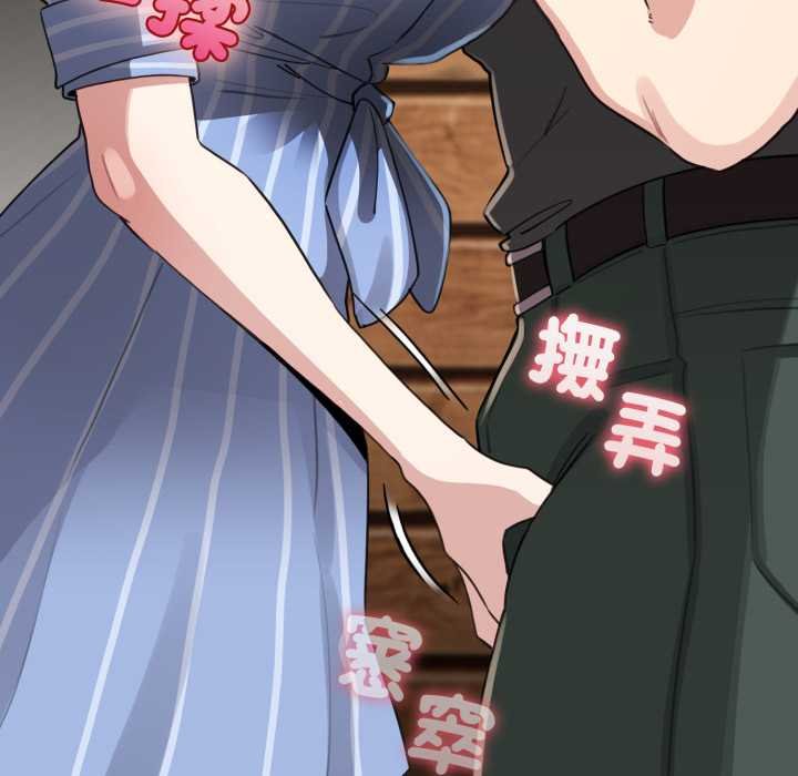 配角的生存任務第57話