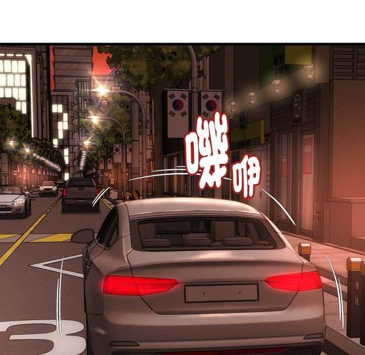 她們的夜晚屬於我第34話