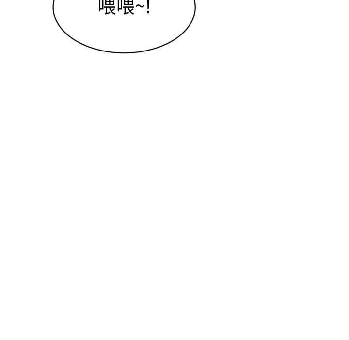 她們的夜晚屬於我第34話