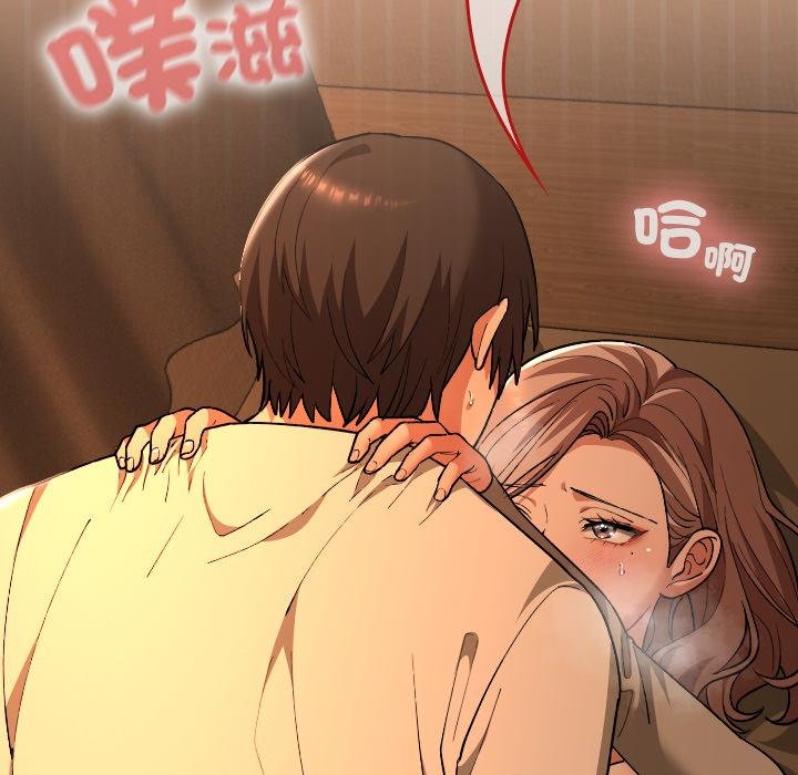 校花的雙麪生活第31話