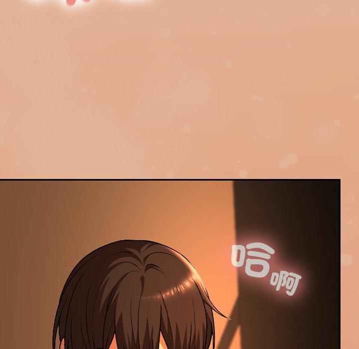 校花的雙麪生活第31話