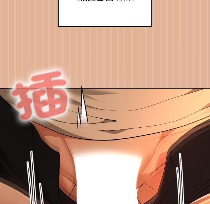 校花的雙麪生活第31話