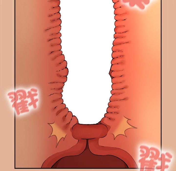 校花的雙麪生活第31話