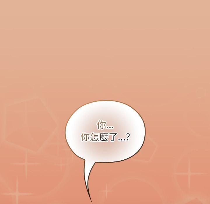 校花的雙麪生活第31話