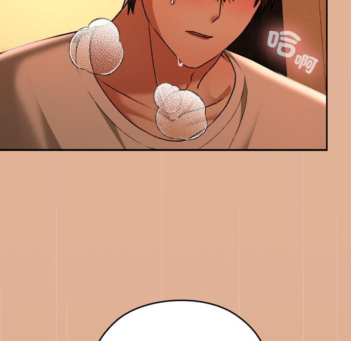 校花的雙麪生活第31話